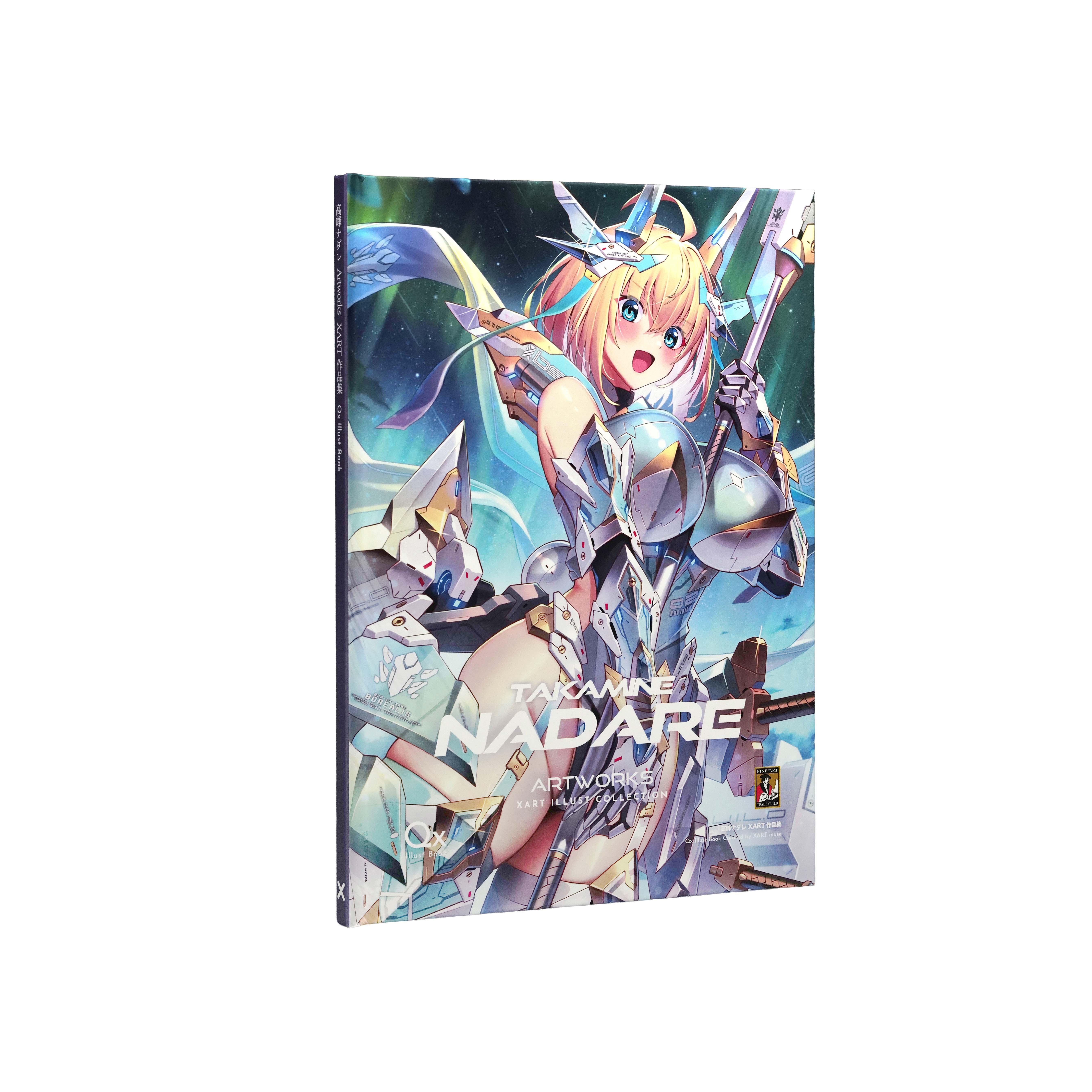 120冊限定】Qx Illust book 「高峰ナダレ画集」 | X-ART muse O