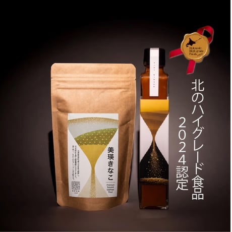 CATEGORY 美瑛黄粉シリーズ | 美瑛茶房オンラインショップ