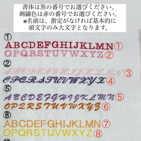 命名畳（ミンサー特殊糸追加込み）