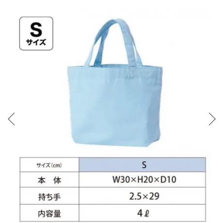ミニトートバッグ