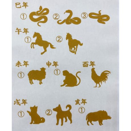 命名畳（ミンサー特殊糸追加込み）
