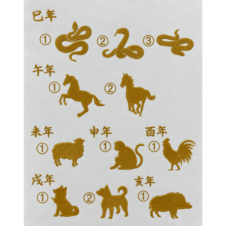 命名畳(写真追加)