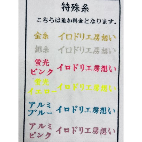 ミニ畳 追加なし