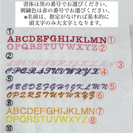 命名畳 追加なし
