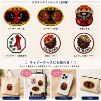 沖縄デザイン刺繍ステッカー