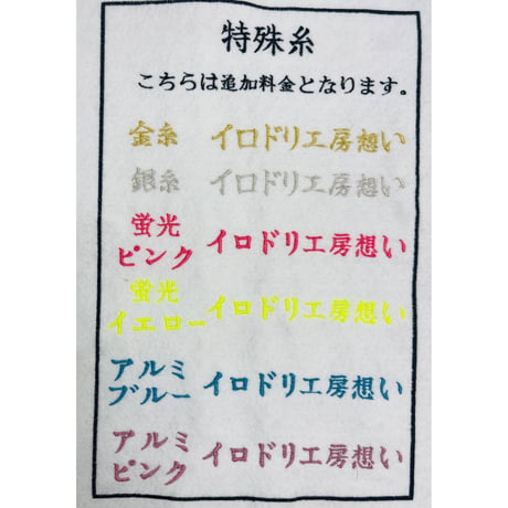 欲張り命名書