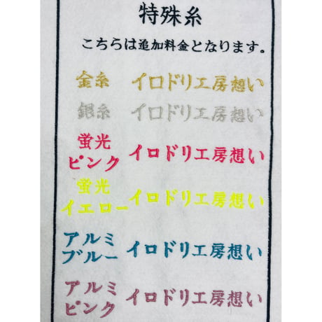 命名畳 追加なし