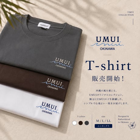 UMUI ORIGINAL ロゴ刺繍Tシャツ