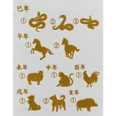 欲張り命名書