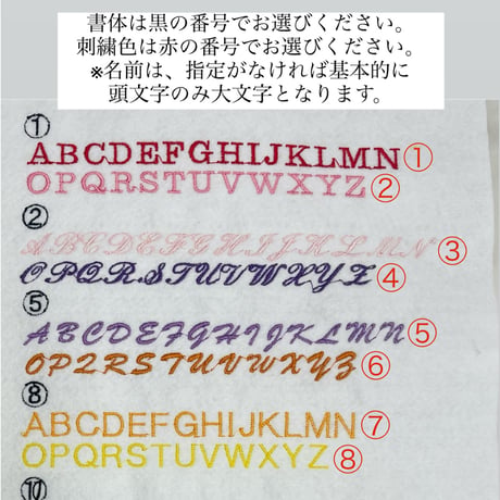 命名畳ぬくもり木額