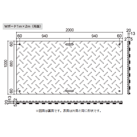 Ｗボード1M×2M 1,000mm×2,000mm×20(13)mm両面:凸  1枚　個人宅配送不可　配送時間指定不可