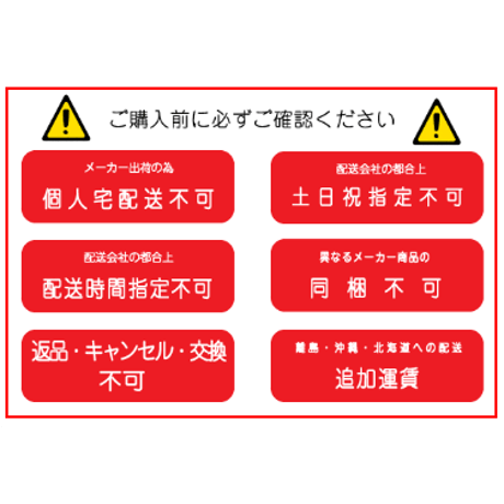サンライズ SRシールH100 320mlカートリッジ　個人宅配送不可　配送時間指定不可　10本単位で異なる色指定可