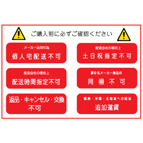 Wボード用連結固定具プレート型 10組セット　個人宅配送不可　配送時間指定不可