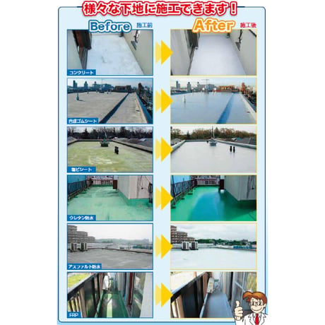 アトミクス アトレーヌ水性防水材　グレー 　4kg　 ベランダ　屋上　防水　アクリル　防水層　1液　水性　個人宅配送不可　配送時間指定不可