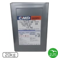 中国塗料 ニューマリンゴールドD/Xプラス　20kg
