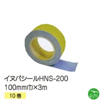 シンエツ　イヌバシールHNS-200　ロールタイプ 100mm巾×3m　10巻　個人宅配送不可　配送時間指定不可