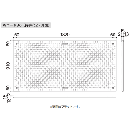 Ｗボード3×6尺 910mm ×1,820mm×15(13)mm 片面:凸 5枚セット　個人宅配送不可　配送時間指定不可