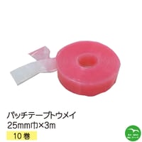 シンエツ　パッチテープトウメイ　25mm巾×3000mm 10巻入り　個人宅配送不可 　配送時間指定不可