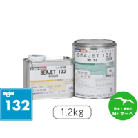 中国塗料 Seajet132 1.2kg