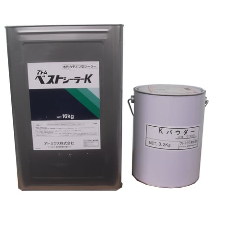 アトミクス　ベストシーラーＫセット(ベストシーラーＫ/Ｋパウダー） 19.2kg 水性カチオン型シーラー 個人宅配送不可　配送時間指定不可