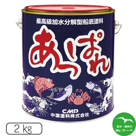 中国塗料 あっぱれ　2kg