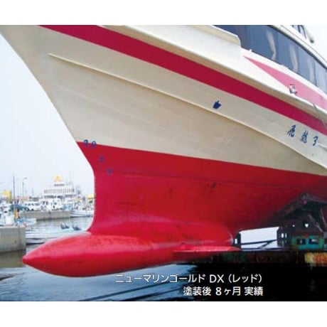 中国塗料 ニューマリンゴールドD/Xプラス 2kg