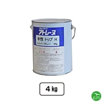 アトミクス アトレーヌ水性トップＨ 4kg　ベランダ　屋上　防水　アクリル　トップコート　防滑　個人宅配送不可　配送時間指定不可