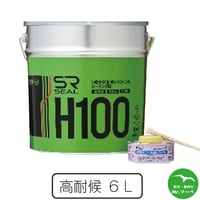 サンライズ SRシールH100 6L缶　個人宅配送不可　配送時間指定不可　1缶単位で異なる色指定可