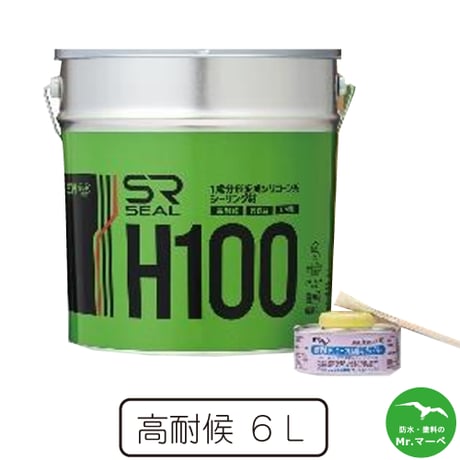 サンライズ SRシールH100 6L缶　個人宅配送不可　配送時間指定不可　1缶単位で異なる色指定可