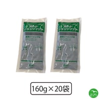 コニシ ボンドシールカラーマスター 160g×20袋