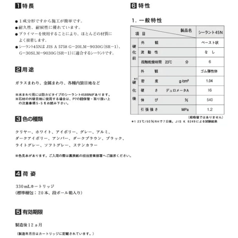 6a740e1bba8c3d8aeac0cf44