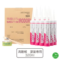サンライズ　SRシールIRODORI　320mlカートリッジ　個人宅配送不可　配送時間指定不可