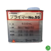 シーカジャパン　プライマーNo.55　500ml