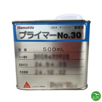 シーカジャパン　プライマーNo.30　500ml