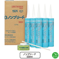 サンライズ SRシールS70 320mlカートリッジ 個人宅配送不可　配送時間指定不可 10本単位で異なる色指定可
