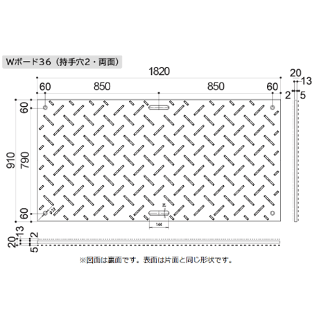 Ｗボード3×6尺 910mm ×1,820mm×20(13)mm両面:凸 5枚セット　個人宅配送不可　配送時間指定不可