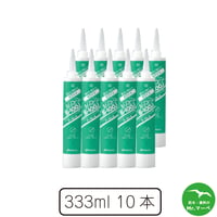 タイルメント　アークシールS-100J 防カビ剤入り　333ml　10本　個人宅配送不可　配送時間指定不可