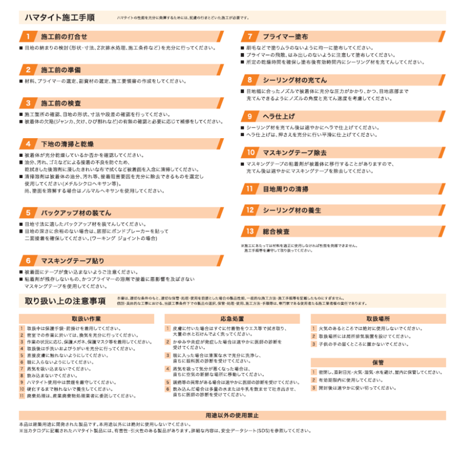 6ab9c374df16712ddaf49797