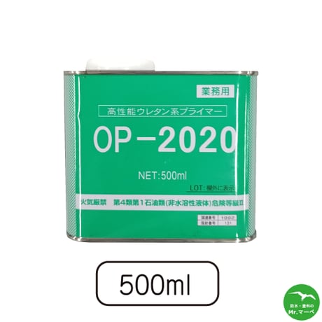 オート化学工業　OP-2020　500ml　1缶　個人宅配送不可　配送時間指定不可