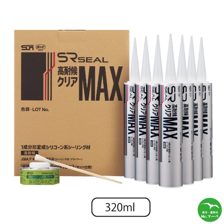 サンライズ SRシール高耐候クリアMAX 320mlカートリッジ　個人宅配送不可　配送時間指定不可
