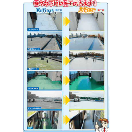 アトミクス アトレーヌ水性トップSG 15kg　ベランダ　屋上　防水　アクリル　トップコート　遮熱　平滑　グリーン　グレー　個人宅配送不可　配送時間指定不可