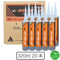 シーカジャパン　SC-MS1NB-LM 320ml 20本