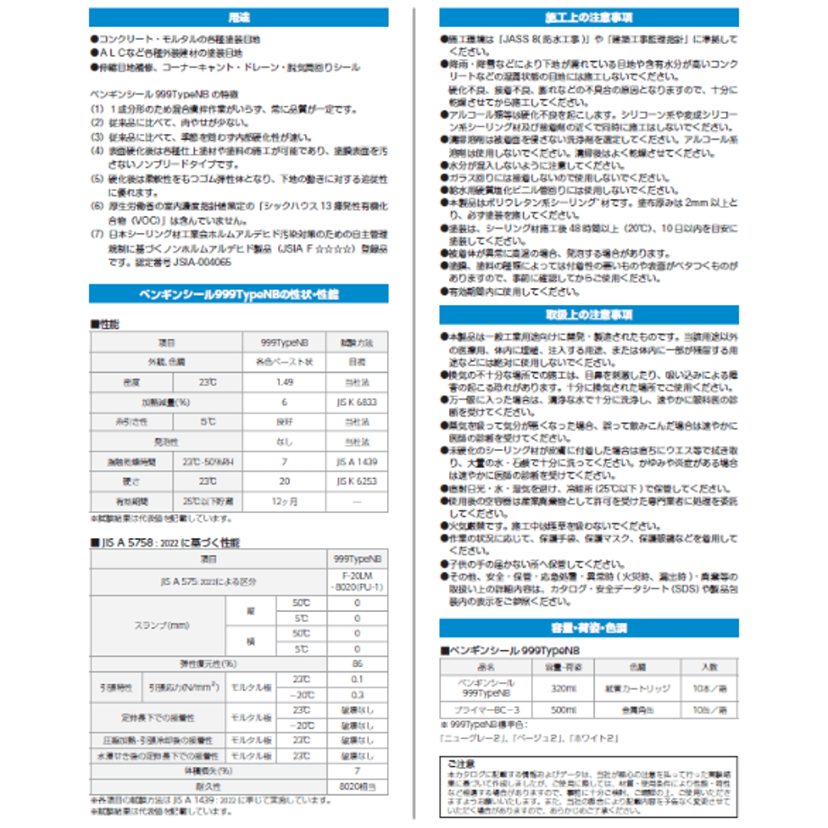 666ff021646cf100019ffb67