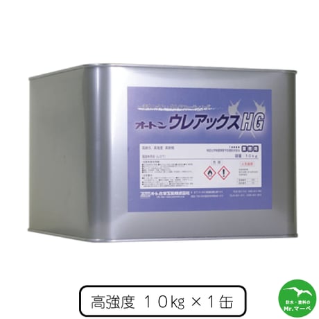 オート化学工業　オートンウレアックスHG 10Kg　個人宅配送不可　配送時間指定不可