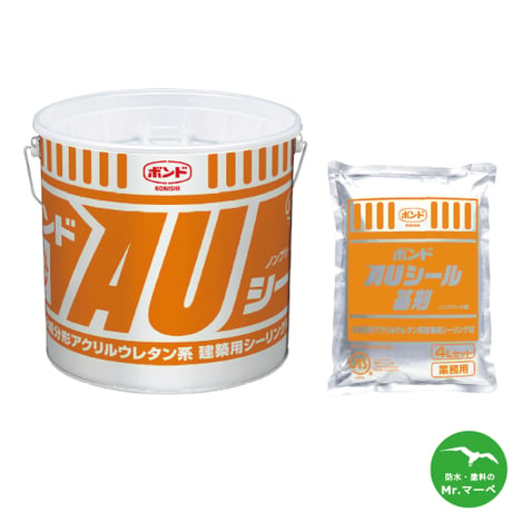 コニシ ボンドAUシール 4L×2セット（カラーマスター別途）個人宅配送不可　配送時間指定不可