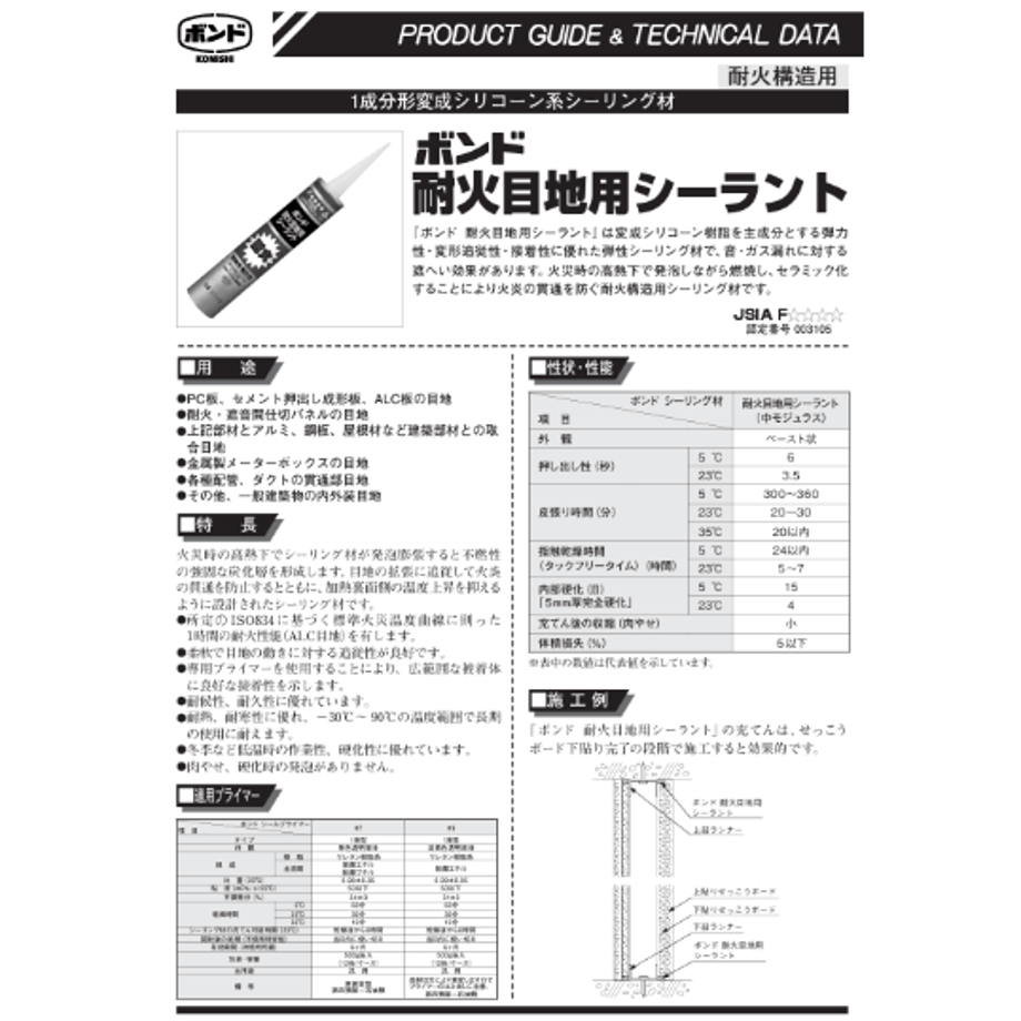 666ff00e646cf100019ffab8