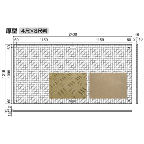 Diban 厚型4×8尺 1,219mm×2,438mm×15(13)mm 片面:凸 茶 5枚セット　個人宅配送不可　配送時間指定不可