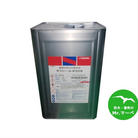 日本特殊塗料 タフシール主剤 ＃50　20kg　個人宅配送不可　配送時間指定不可