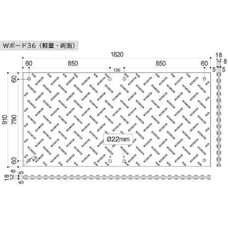 軽量タイプWボード3×6尺 910mm×1,820mm×18(8)mm両面:凸 1枚　個人宅配送不可　配送時間指定不可