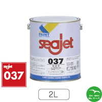 中国塗料 Seajet037 2L